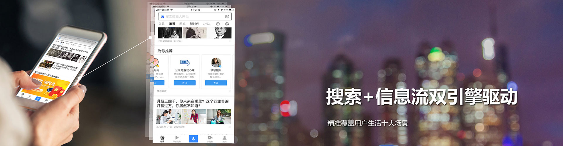 莘县百度怎么推广